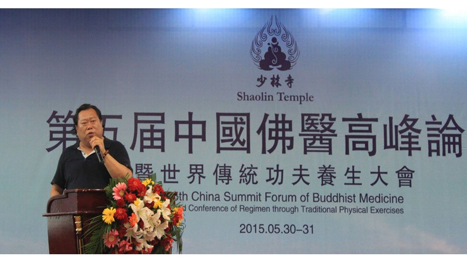 30 - 31 мая 2015 года в Шаолиньском монастыре прошли «Пятый всекитайский саммит по Буддийской медицине» и «Всемирная конференция по гун-фу и упражнениям для укрепления здоровья»