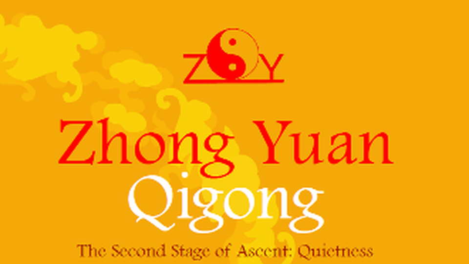 Zhong Yuan Qigong. The second stage of Ascent: Quietness