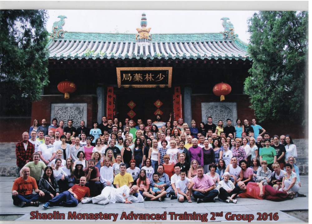 международный семинар по ЧЮЦ в монастыре Шаолинь Китай