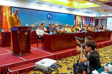 conference