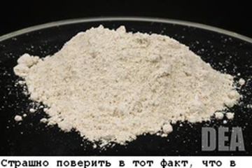 top_10_samogo_strannogo_lechenija_10_foto_3.jpg