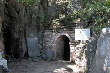 У пещеры Дамо