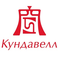 Центр  "Кундавелл-Ростов" (Ростов-на-Дону)