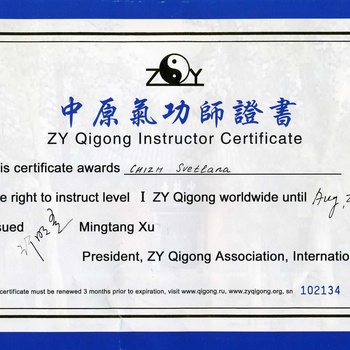 Светлана_Инструктор ЧЮЦ