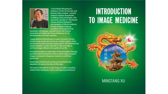 Introduction to Image Medicine