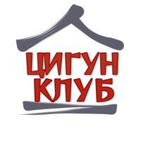 Чайный клуб (Киев)