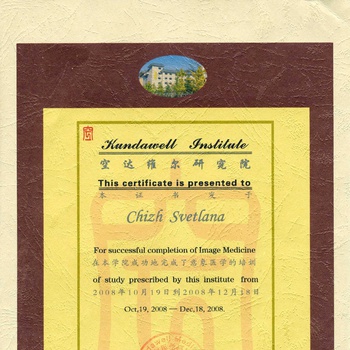 Светлана_Имидж-Терапевт