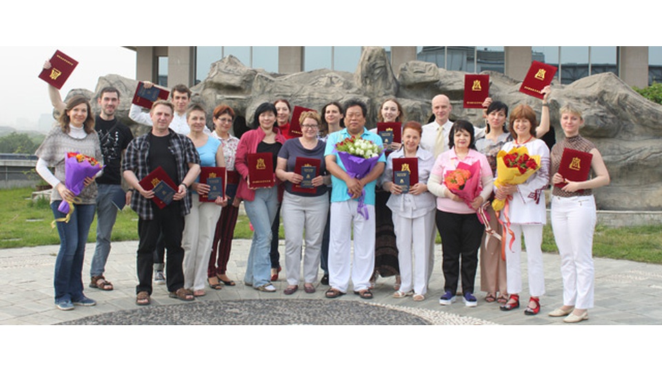 Интенсивный курс «Стратегия развития инструктора Чжун Юань цигун» в Институте «Кундавелл» (2 - 15 марта 2015 года)
