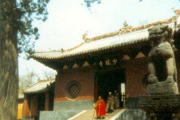 ShaoLin.jpg