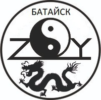 "Цигун Батайск" (Батайск)