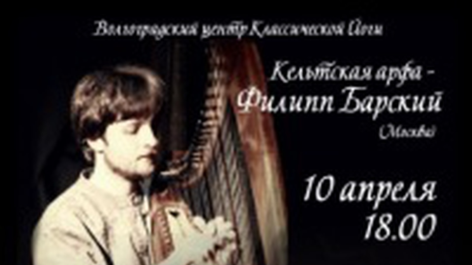 МУЗЫКА ВОЛН, МУЗЫКА ВЕТРА