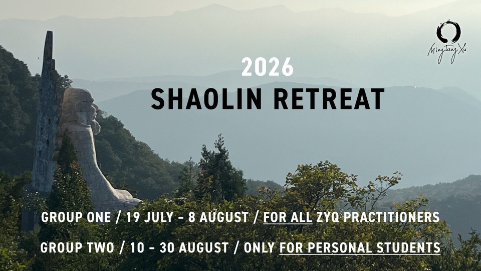 2026 Shaolin Retreat
