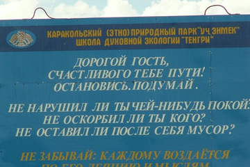 2007-08-01_15-59-46.jpg