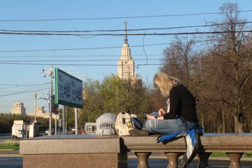 Ученью свет