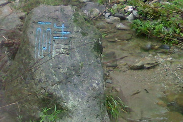 28082007255.jpg