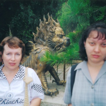 Недавнее прошлое