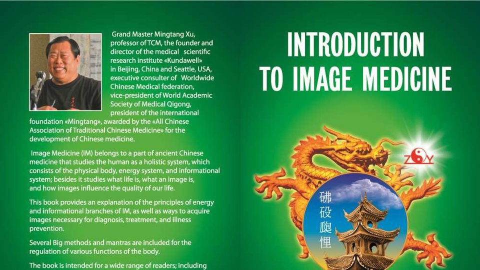 Introduction to Image Medicine