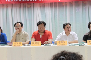 Конференция по Имиджмедицине для китайских врачей.