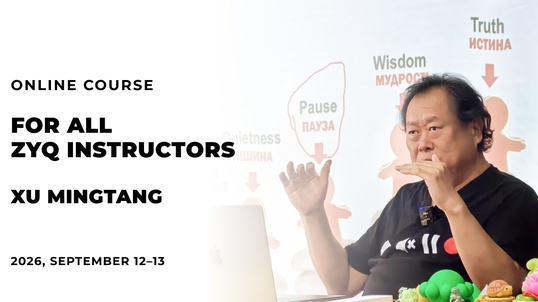 Online Course for all ZYQ Instructors