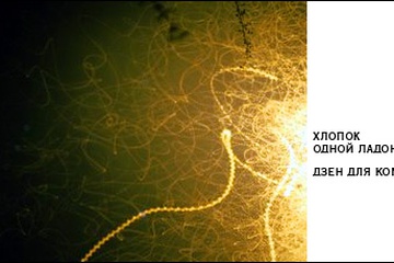 1228823569_28.jpg