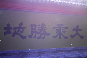 PICT0082.JPG
