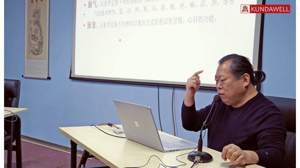 Image Medicine Courses at Kundawell Institute (Beijing)