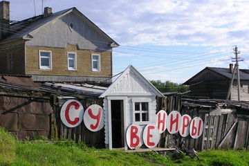 solovki_2009_004-1.jpg