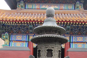 Beijing 2014