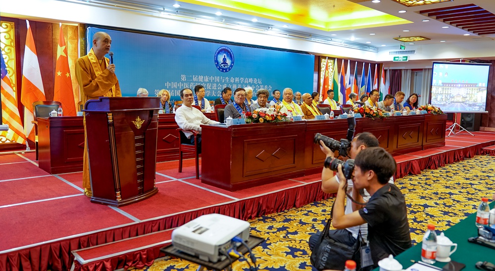 conference