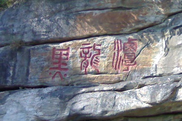 15092007541.jpg