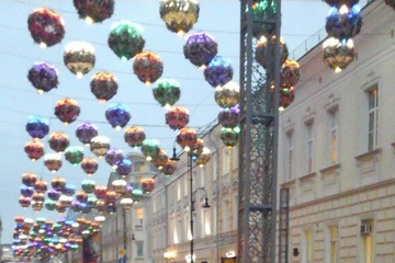 Москва...