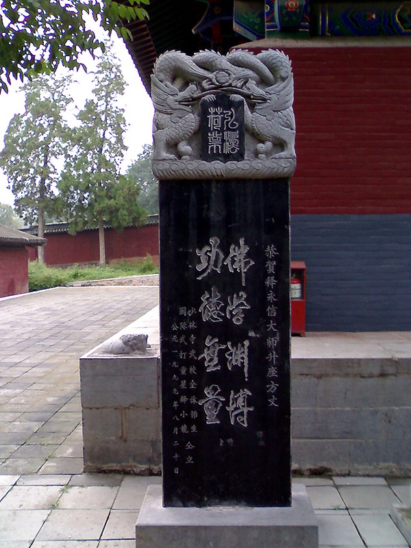 05092007453.jpg