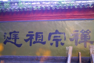 PICT0083.JPG
