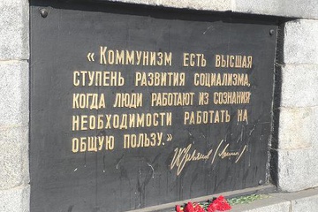 Хаб. Умный мысль.