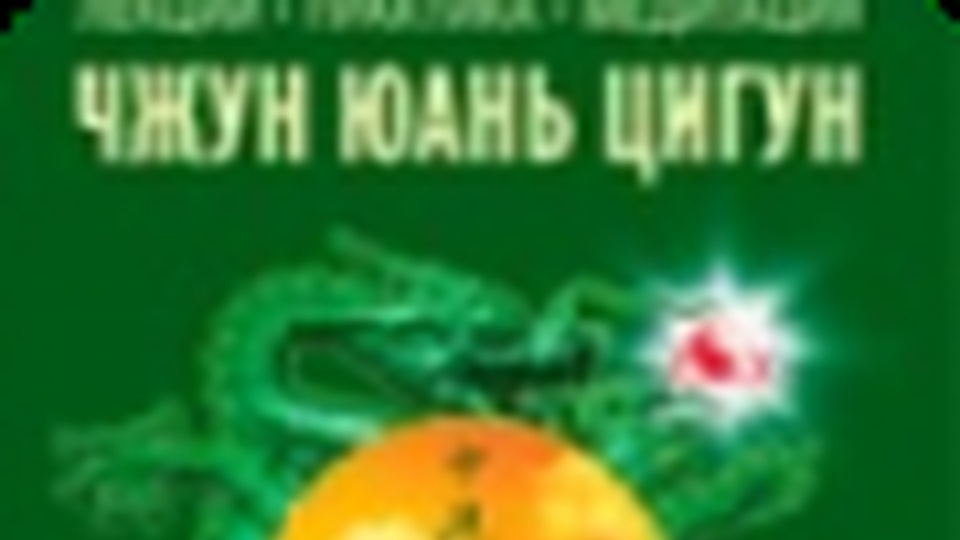 Новые книги и DVD